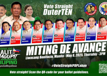 菲民主黨－人民力量競選開打