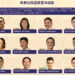 參議院選舉意向調查　三位領先